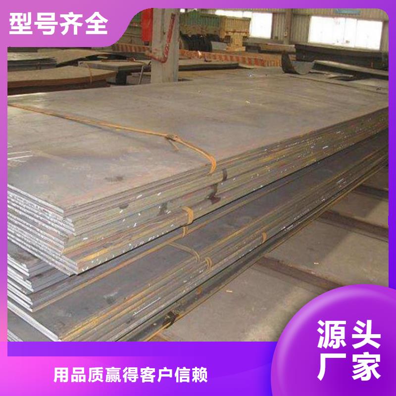 钢板【Q355D无缝钢管】用心做好每一件产品