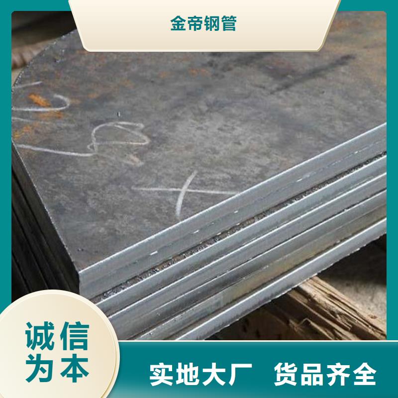 钢板_超厚壁方矩管精工打造