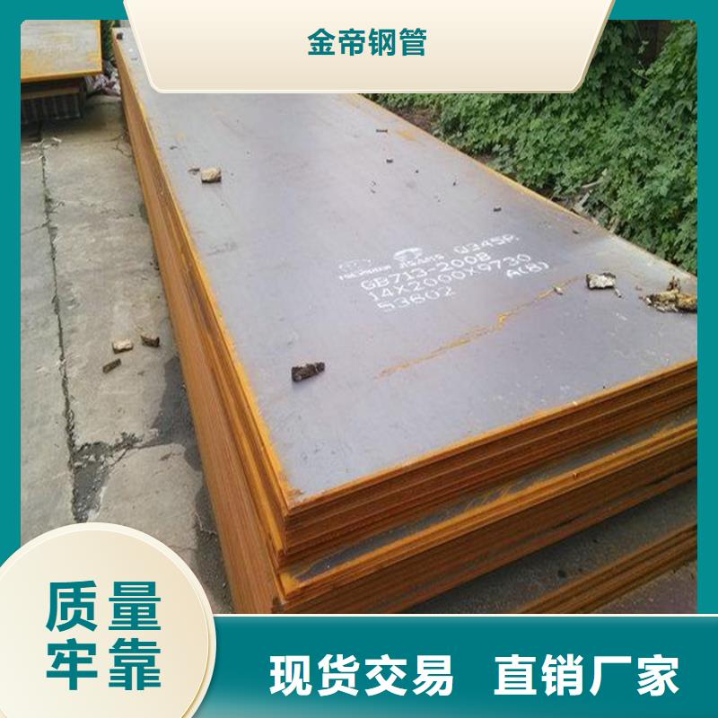 【钢板Q355D无缝钢管源头厂源头货】