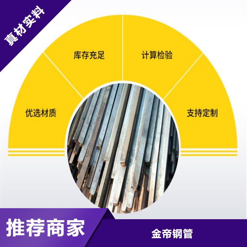 方钢45#无缝钢管优选货源
