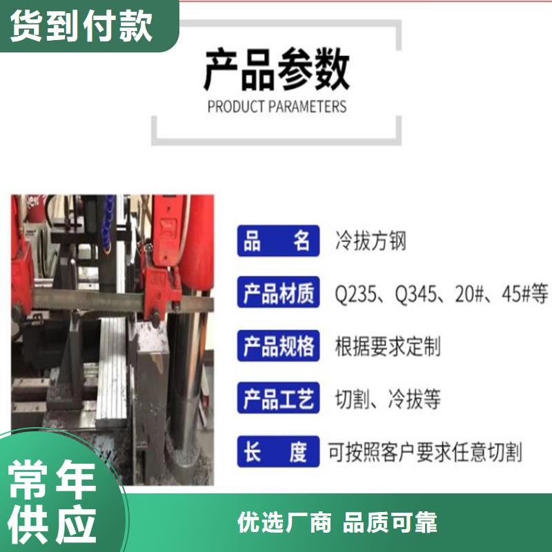 方钢Q355C无缝钢管用心制造