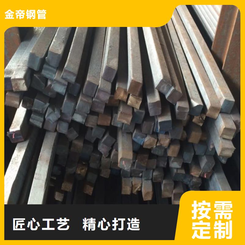 【方钢-Q355B无缝钢管诚信商家服务热情】