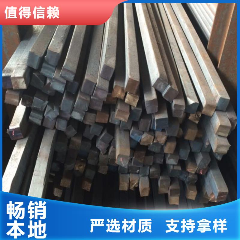 方钢_Q345低合金钢海量货源