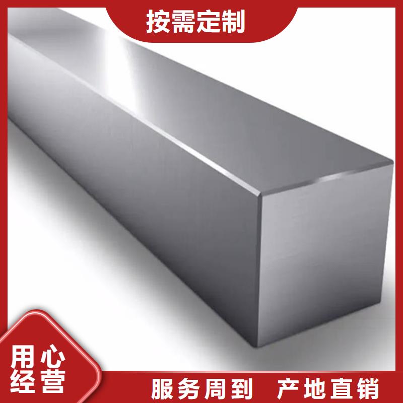 方钢【精密无缝管】我们更专业