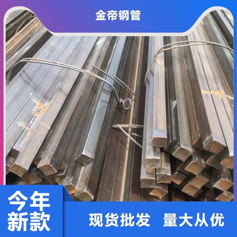方钢-超厚壁方矩管使用方法
