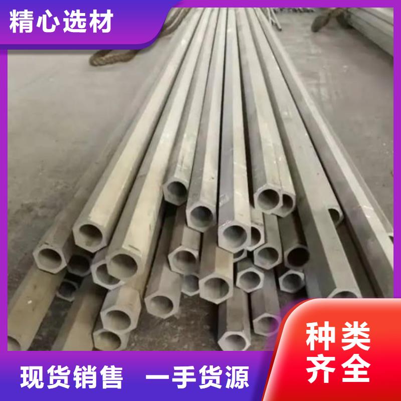 【六角管,3087无缝钢管品牌大厂家】