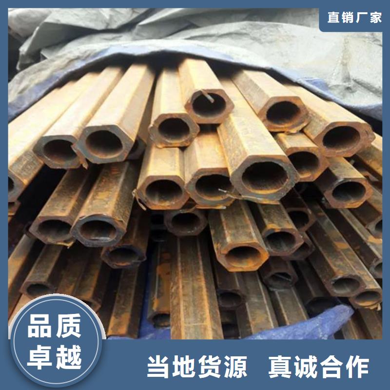 六角管精密钢管厂家型号齐全