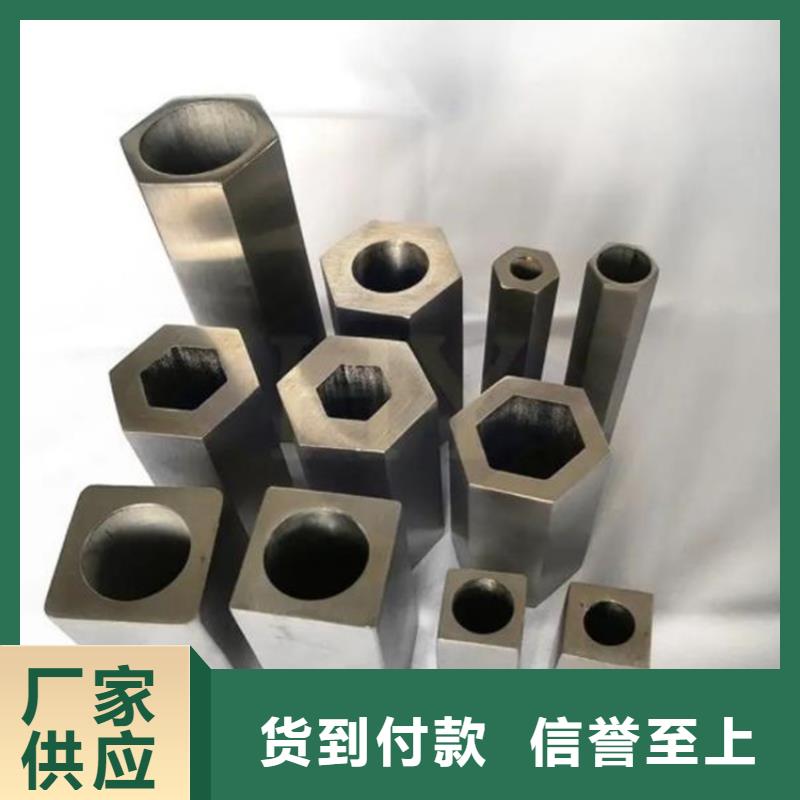 【六角管,3087无缝钢管品牌大厂家】