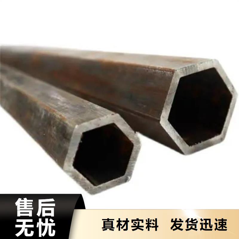 六角管热轧厚壁管厂家