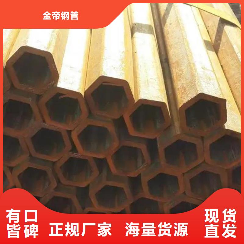 【六角管】大口径厚壁无缝钢管出货快