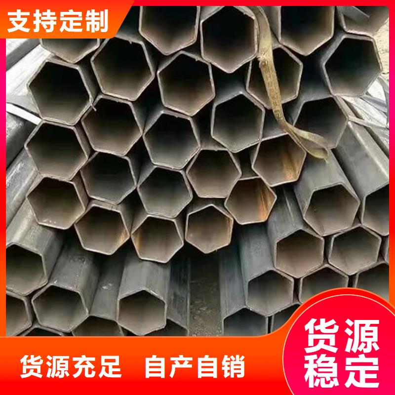 【六角管】235B方矩管诚信经营质量保证