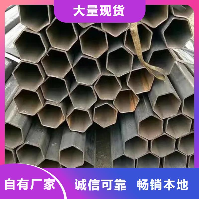 六角管精密钢管厂家型号齐全