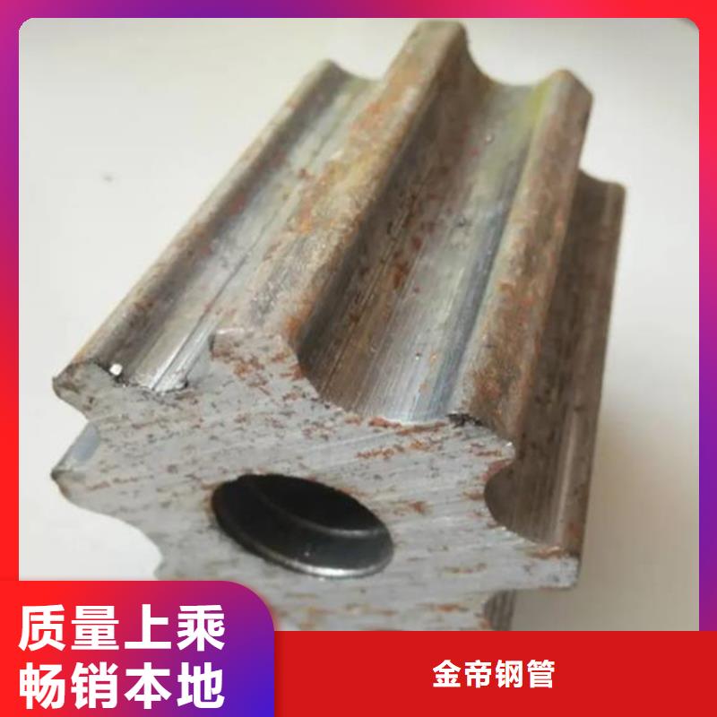 【花键管】无缝方矩管精选厂家好货