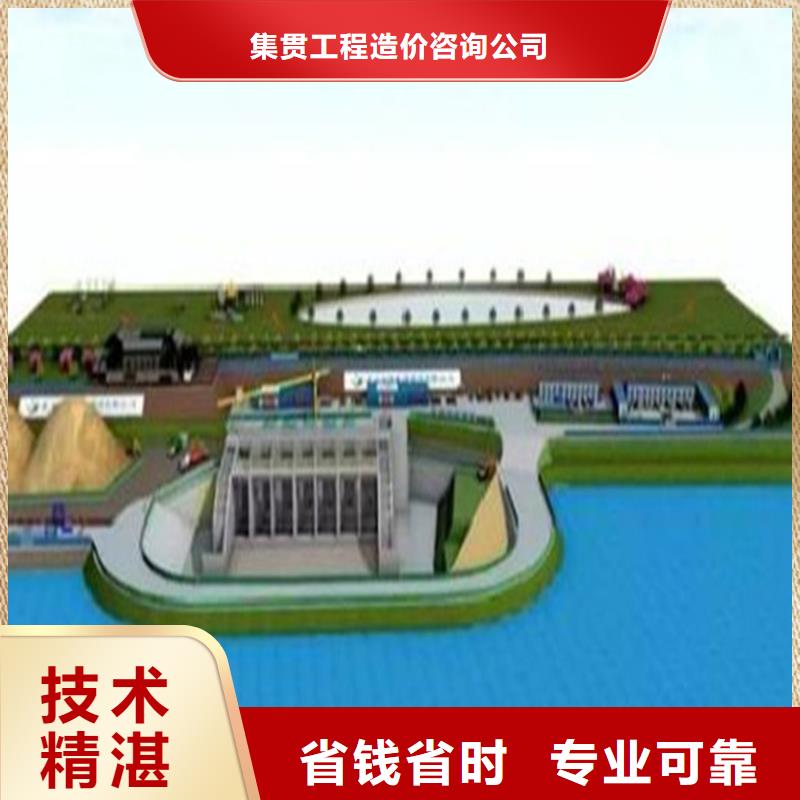 【工程预算】工程造价多家服务案例