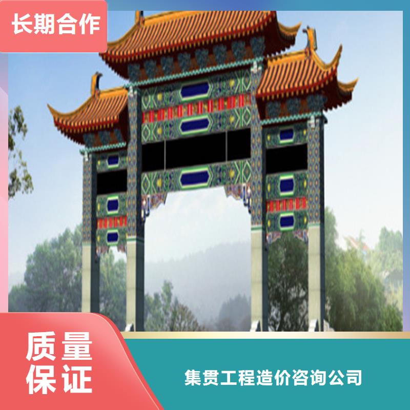工程预算【工程结算】专业团队
