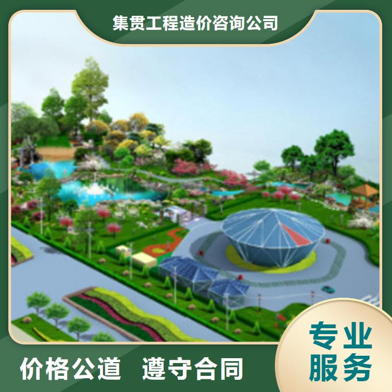 工程预算【工程结算】专业团队