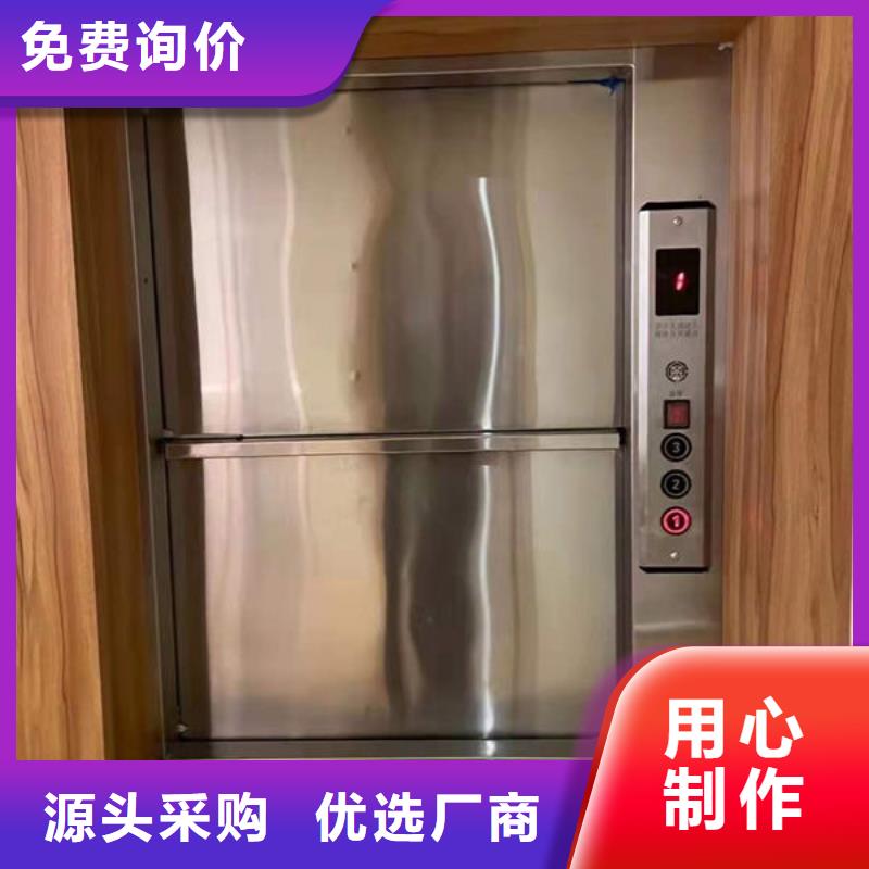 传菜电梯、食梯-食梯快速发货