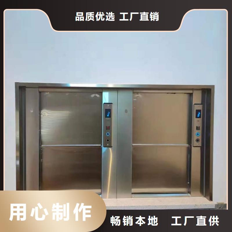 传菜电梯、食梯-电动升降货梯优选厂商