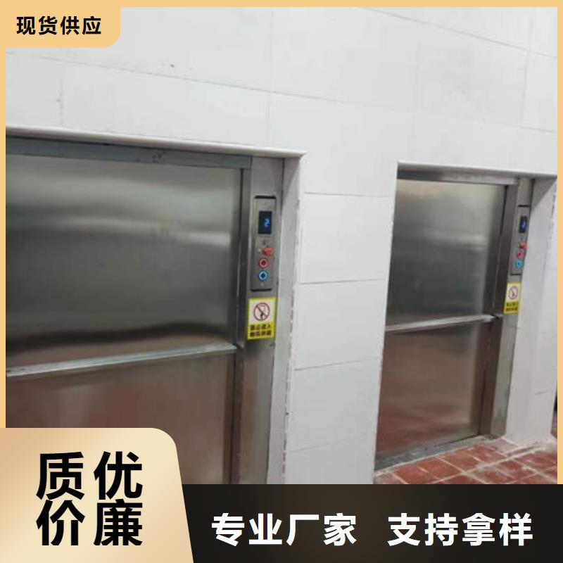 传菜电梯、食梯_传菜升降机电梯适用场景