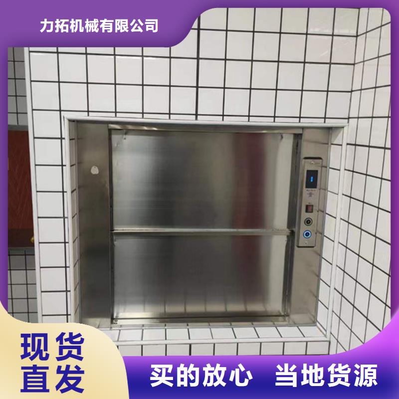 传菜电梯、食梯传菜电梯好货有保障