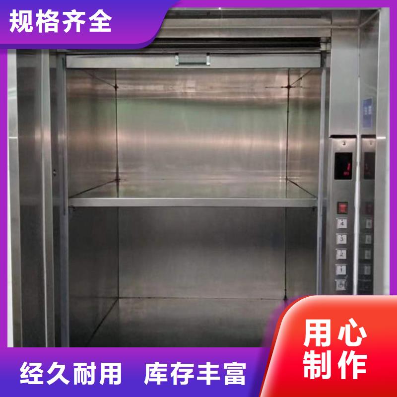 传菜电梯、食梯,传菜升降机电梯细节展示