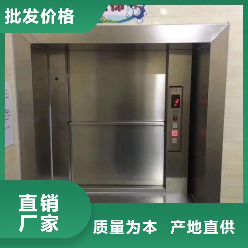 传菜电梯、食梯餐梯一件也发货