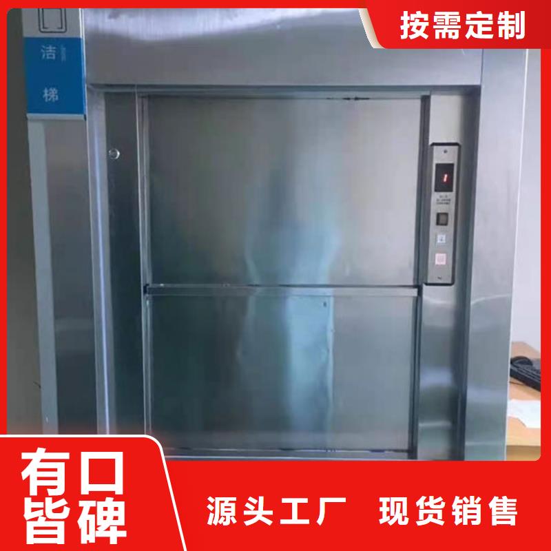 【传菜电梯、食梯】餐梯不断创新