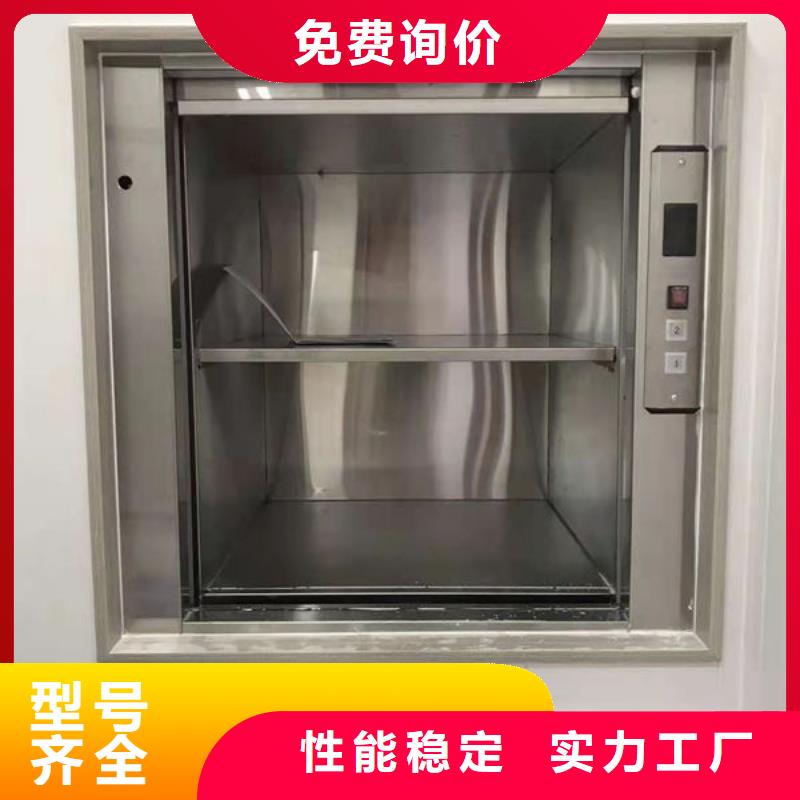 【传菜电梯、食梯餐梯现货批发】