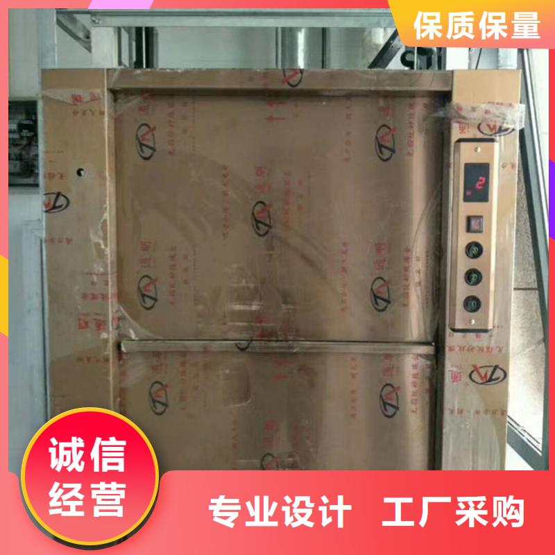 传菜电梯、食梯-餐梯款式新颖