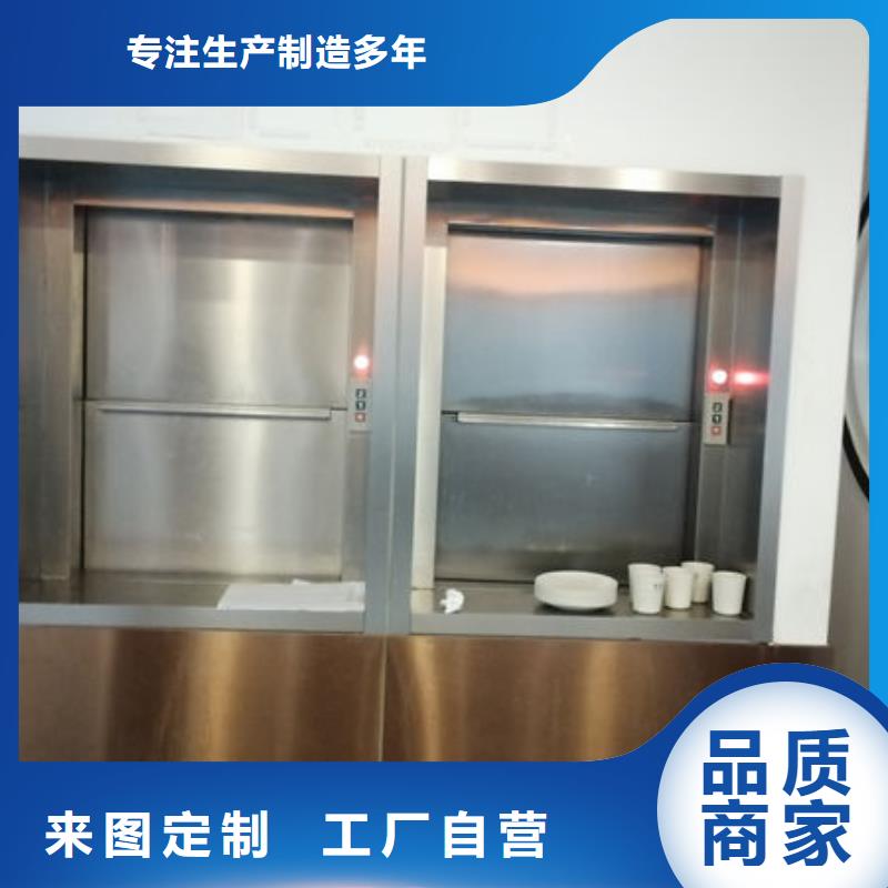 传菜电梯、食梯_传菜电梯大库存无缺货危机