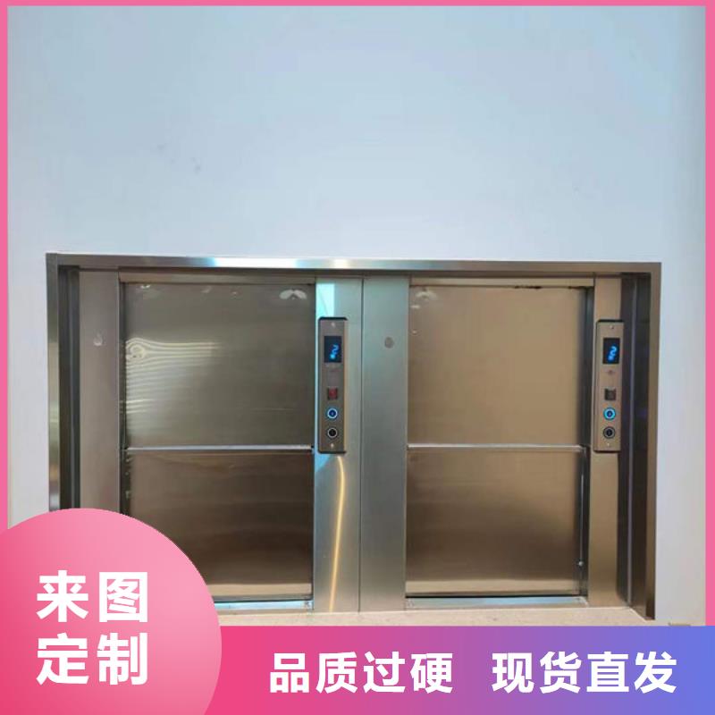 升降货梯餐梯诚信商家服务热情