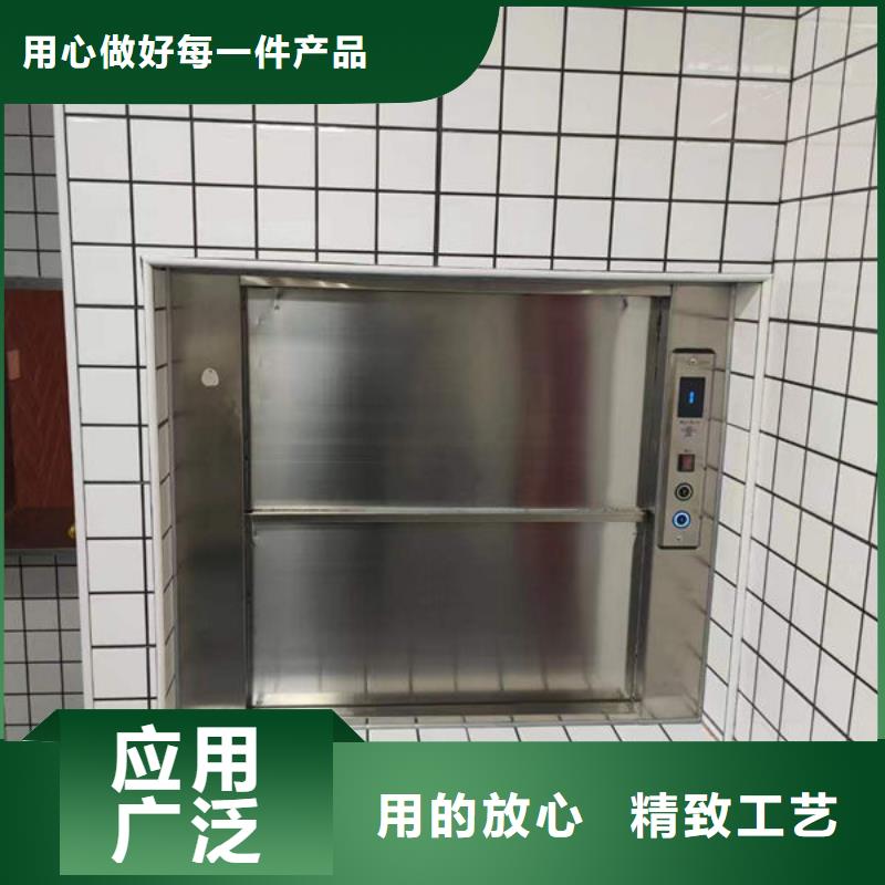 升降货梯_传菜电梯自有厂家