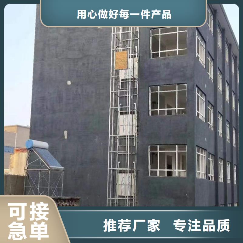 升降货梯传菜电梯厂家定制