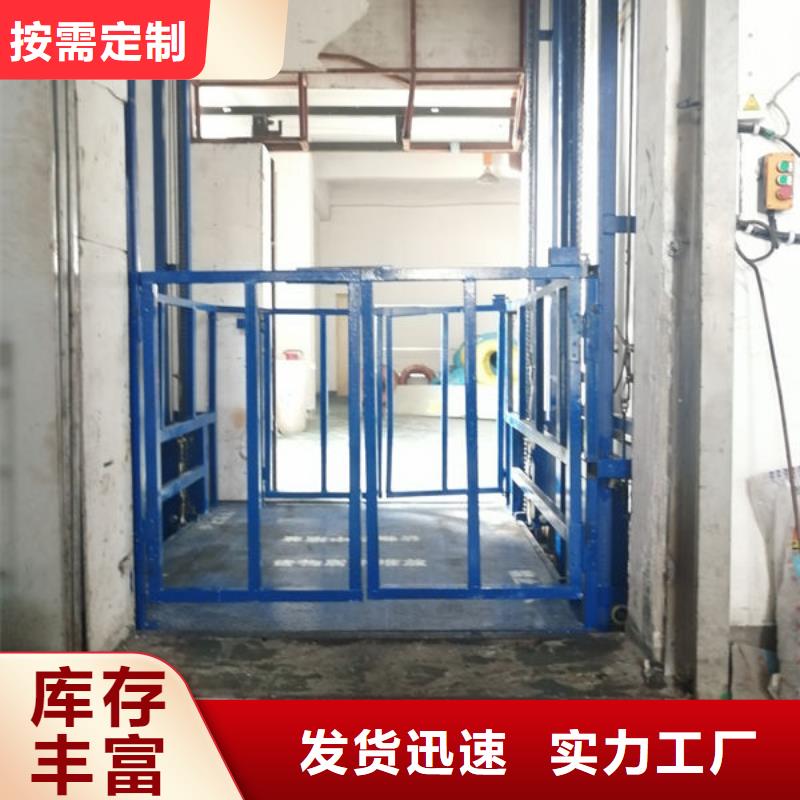 【升降货梯传菜电梯厂家多种规格供您选择】