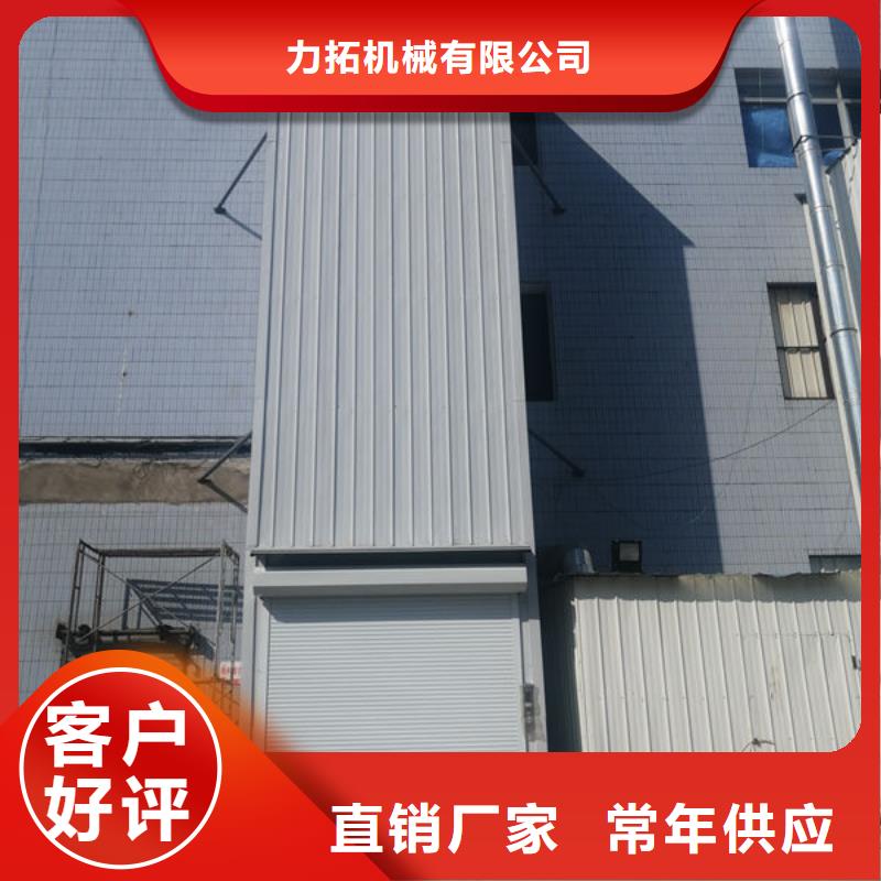 升降货梯传菜电梯源头厂家供应