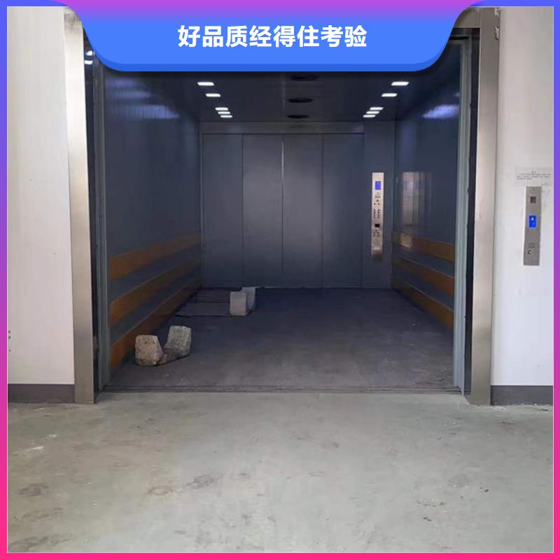 【升降货梯传菜电梯厂家多种规格供您选择】