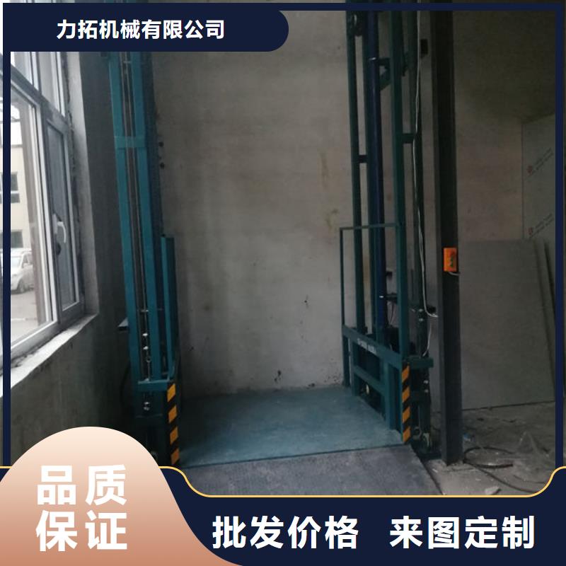升降货梯传菜电梯用心做好每一件产品