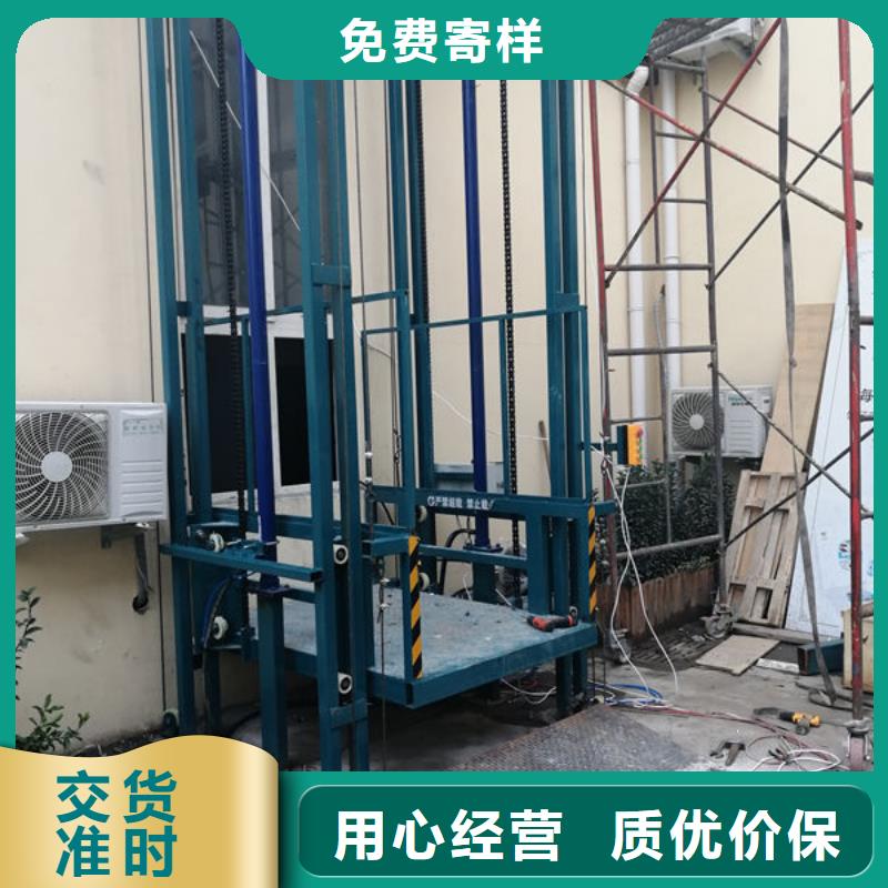 升降货梯传菜电梯甄选好物