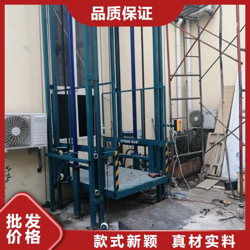 升降货梯【传菜电梯】批发供应