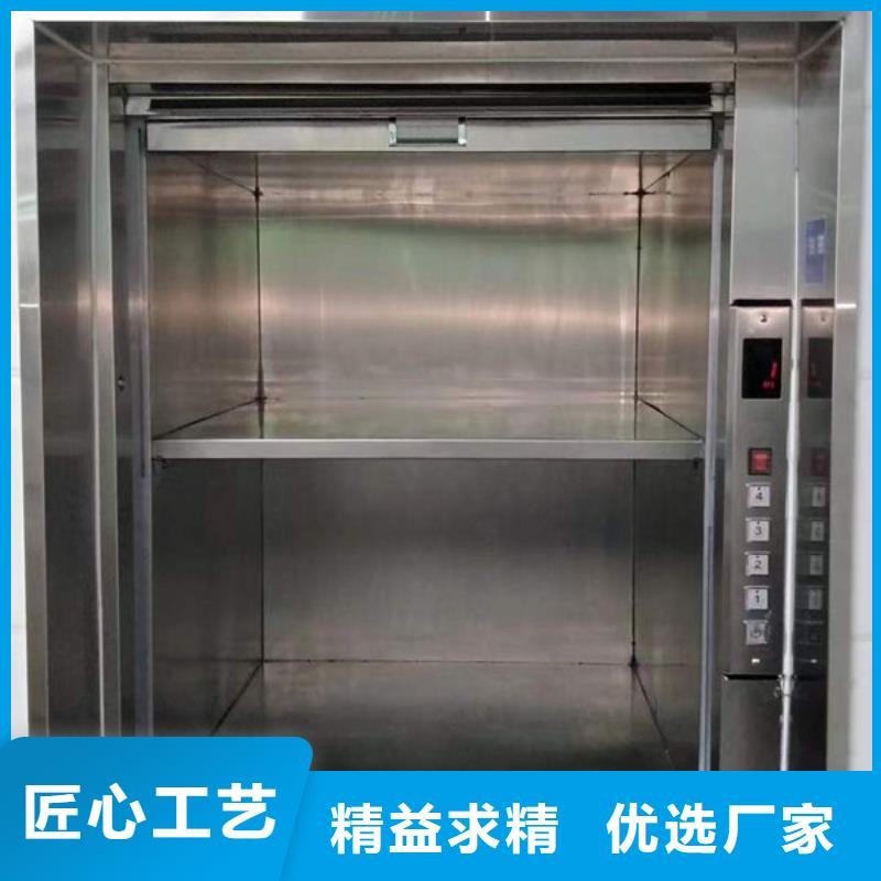 升降货梯-电动升降货梯生产安装
