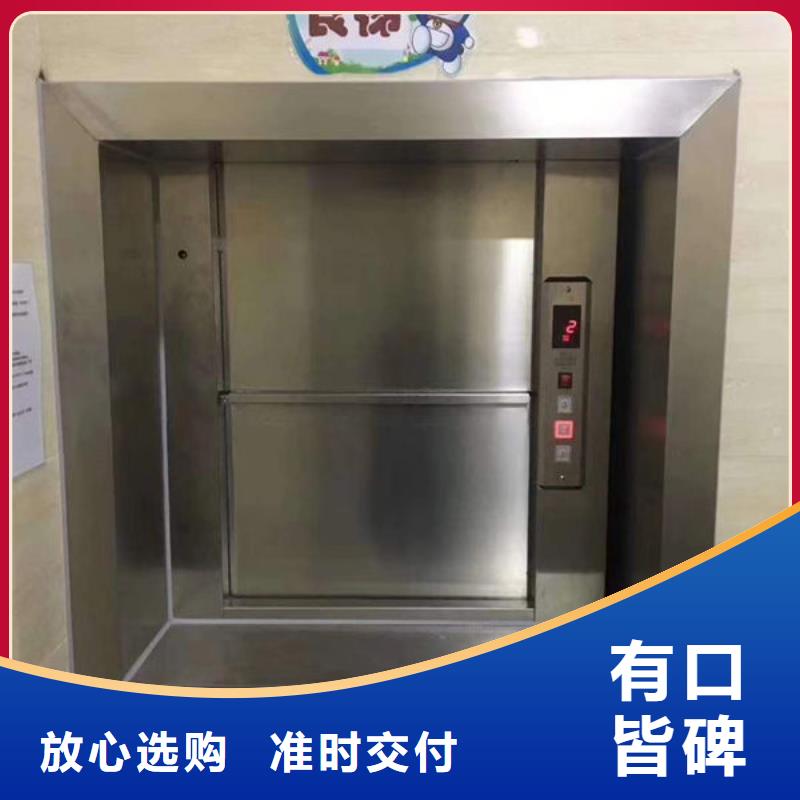 升降货梯【传菜电梯】批发供应