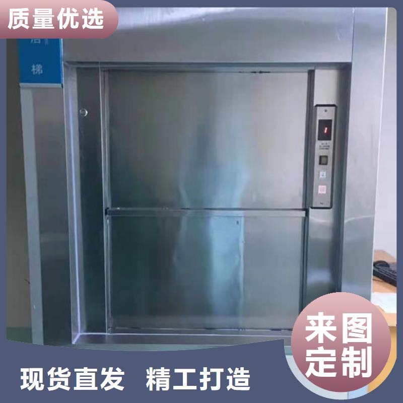 升降货梯【传菜电梯】批发供应