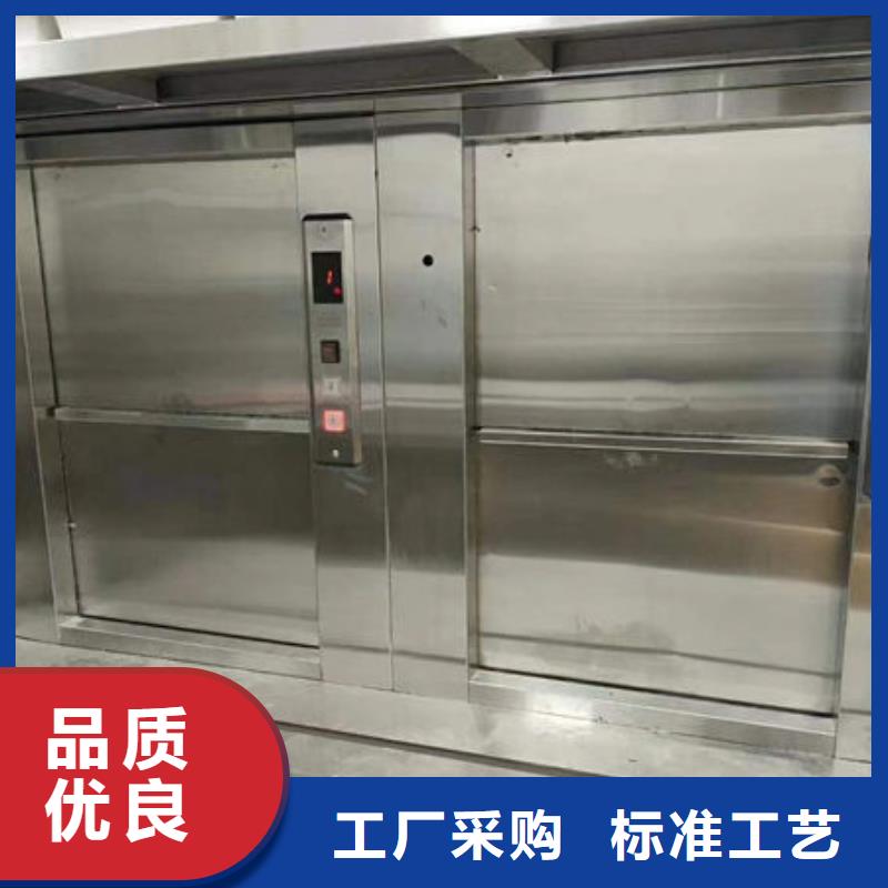 升降货梯【传菜电梯】批发供应