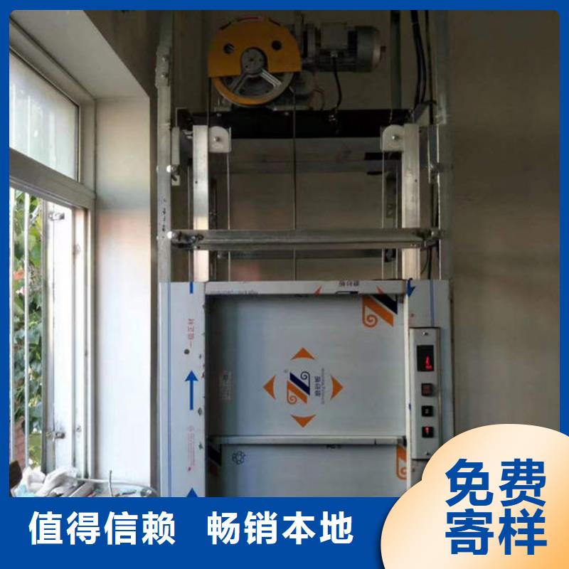 【升降货梯传菜电梯厂家多种规格供您选择】