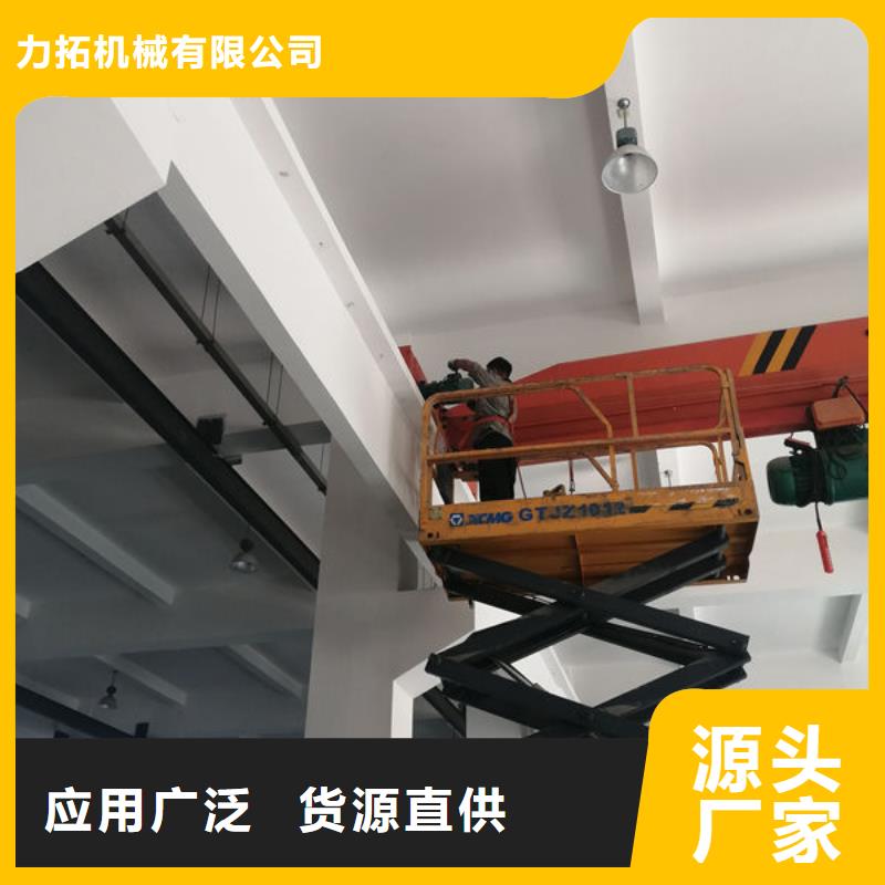 升降货梯-电动升降货梯生产安装