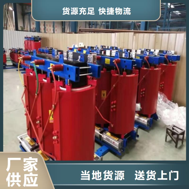 干式变压器【三相控制变压器】诚信经营质量保证
