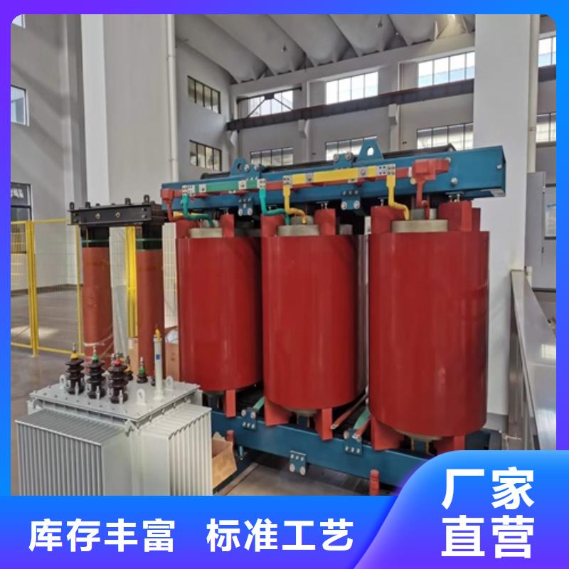 干式变压器0KVA三相变压器原厂制造