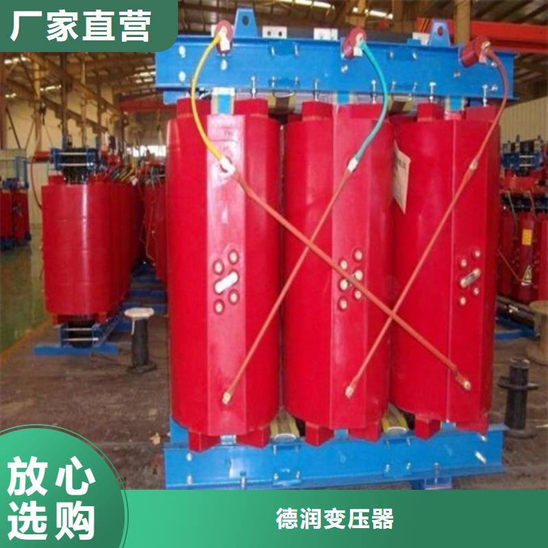 干式变压器440V变压器品质有保障