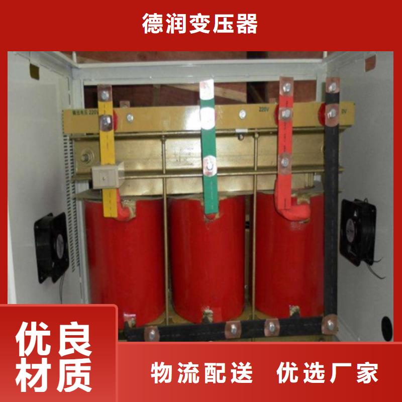 干式变压器【三相控制变压器】诚信经营质量保证
