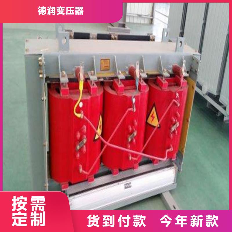 干式变压器10KVA三相变压器质检严格